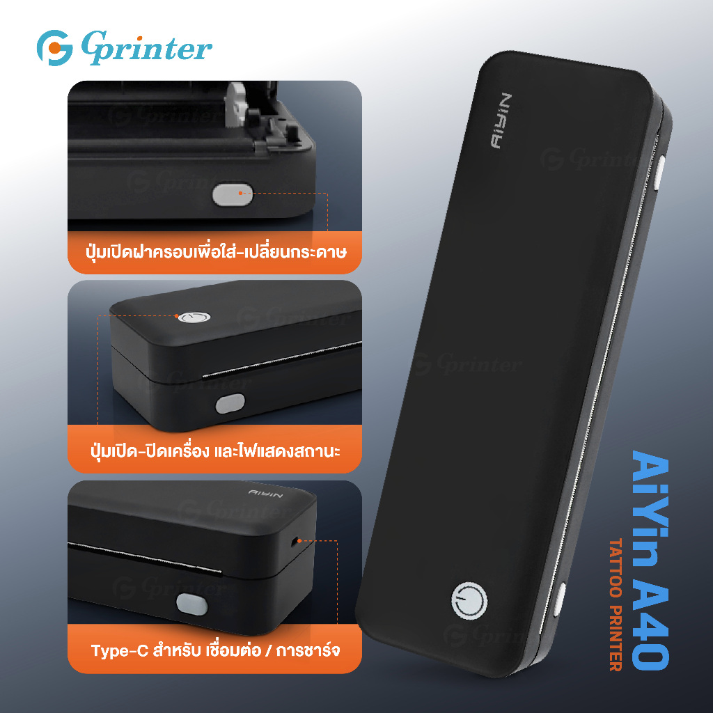 Gprinter เครื่องพิมพ์ลายสัก A40s เครื่องปริ้นความร้อน เครื่องพิมพ์ลอกลายสัก Tattoo Printer