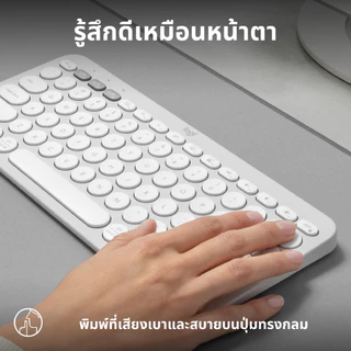 Logitech K380s Multi-Device Bluetooth Keyboard (คีย์บอร์ดไร้สายบลูทูธ เชื่อมต่อหลายอุปกรณ์) คีย์แคปไทย-อังกฤษ