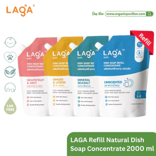 LAGA ลาก้า ผลิตภัณฑ์น้ำยาล้างจานแบบถุงเติม สูตรธรรมชาติ ชนิดเข้มข้น Refill Natural Dish Soap Concentrate (2000ml)