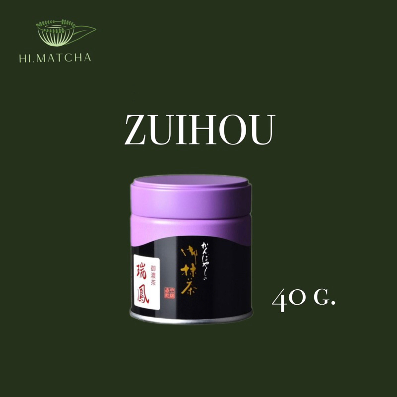 (พร้อมส่ง) มัทฉะญี่ปุ่น ZUIHOU Matcha-Kanbayashi