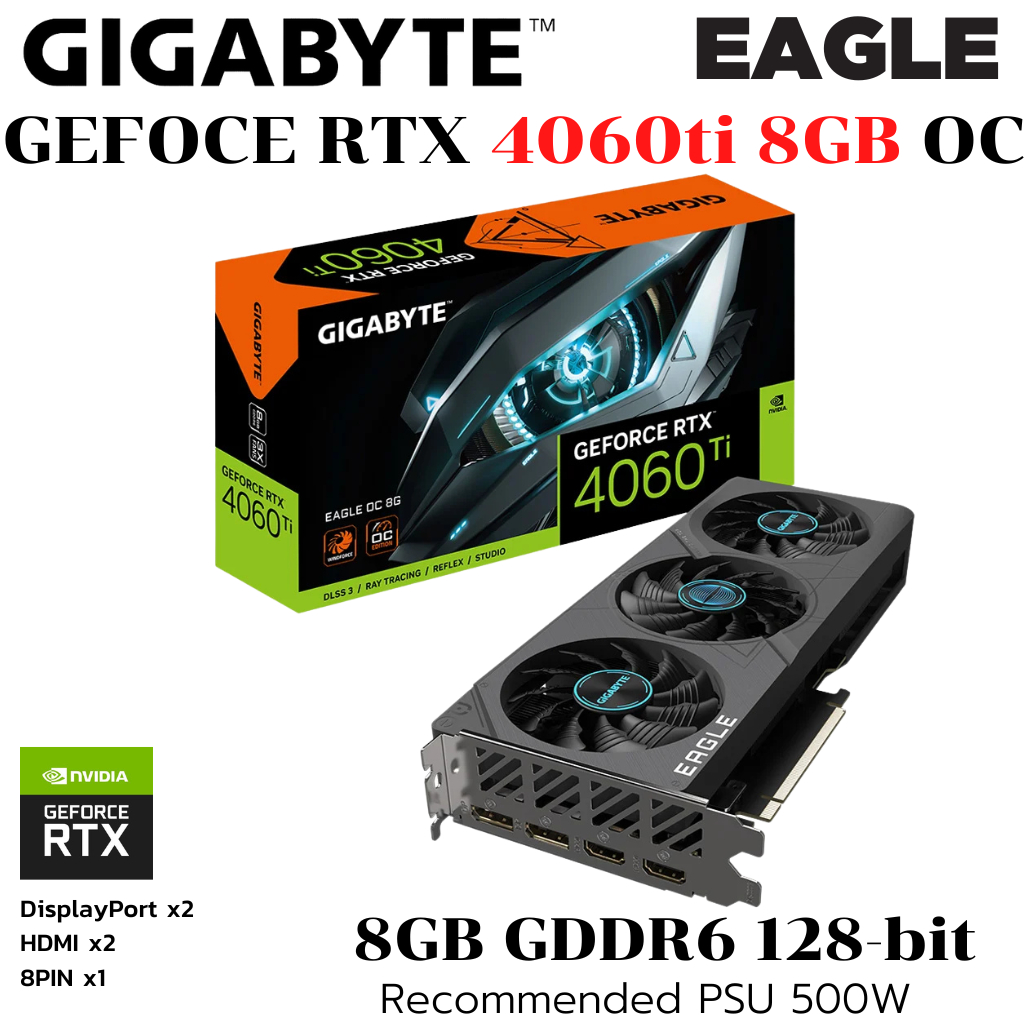 VGA (การ์ดแสดงผล) GIGABYTE GEFORCE RTX 4060ti EAGLE 8GB OC GDDR6