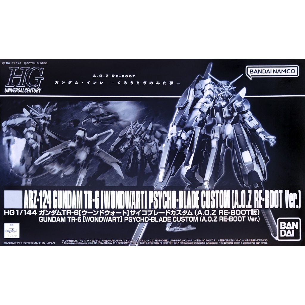 [✅พร้อมส่ง] HG 1/144 Gundam TR-6 (Woundwort) Psycho-Blade Custom (A.O.Z Re-Boot Ver.)