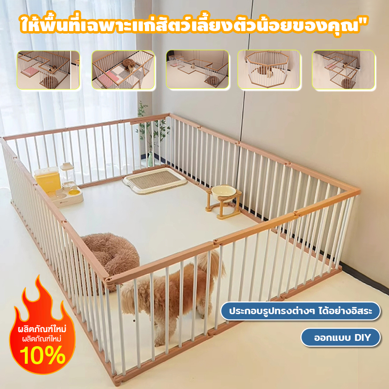 คอกกั้นสุนัข183*138*70CM ประกบอิสระ เปลี่ยนรูปแบบขยายขนาดได้ ทนต่อการกัด คอกสุนัข คอกหมา คอกกระต่าย คอกสัตว์ กรงหมา