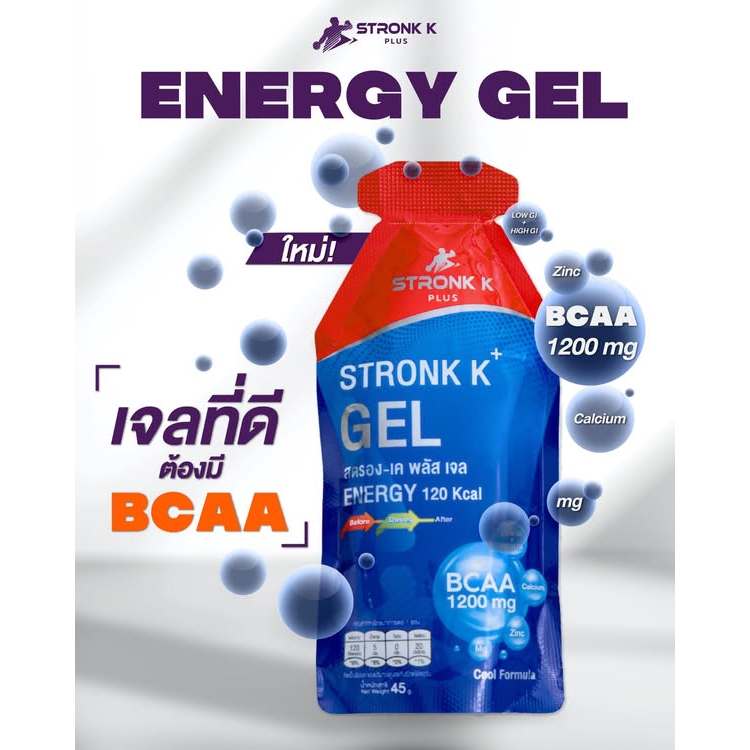 [[ ซื้อ 6 จ่าย 5 / กดซื้อ 6 ]] Stronk-K Plus Gel สตรอง เค พลัส เจลให้พลังงาน สูตรเย็นชื่นใจ เหมาะสำหรับนักกีฬา - รูปที่ 2