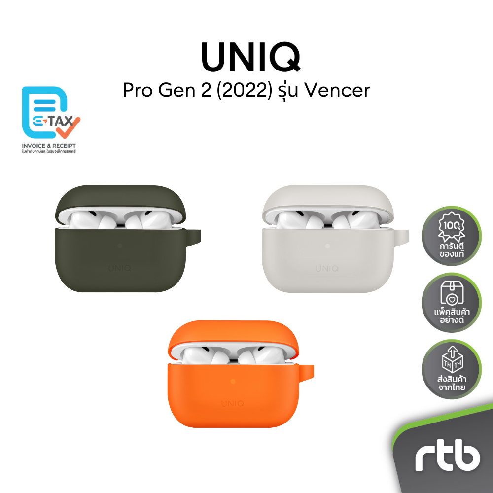 UNIQ เคสใช้สำหรับ AirPods Pro Gen 2 (2022) รุ่น Vencer