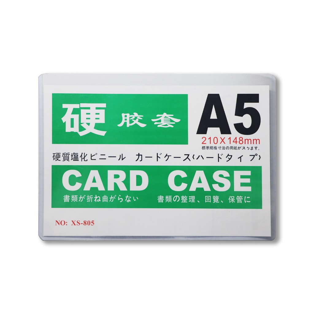 ซองพลาสติกแข็งขนาดA4(ยกกล่อง) Card Case Naki A4(แพ็ค20ใบ) ราคา ถูกที่สุด ดีลบีเคเค แกลเลอรีภาพที่ 8
