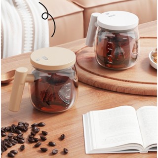 400ml ถ้วยผสมอัตโนมัติ ถ้วยปั่นกาแฟ แก้วกวนกาแฟไฟฟ้า ถ้วยปั่…