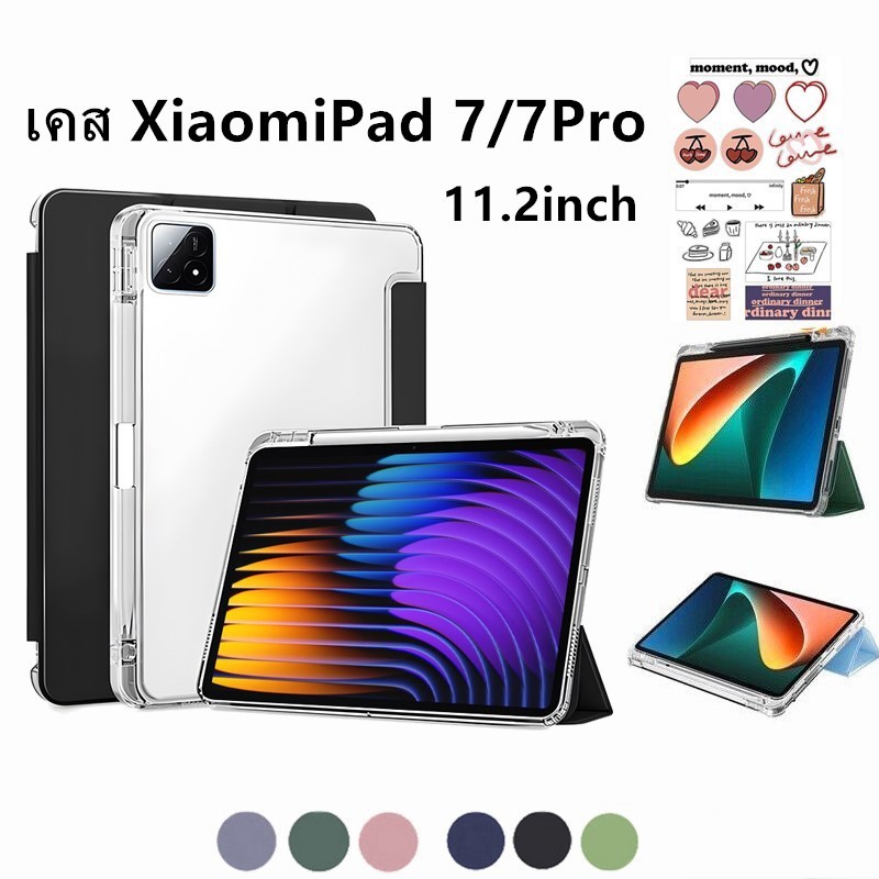 เคส Xiaomi Pad 7 11.2นิ้ว With Pen Slot Magnetic Protective Case Xiaomi Pad 7 Pro 11.2 ใช้สำหรับ