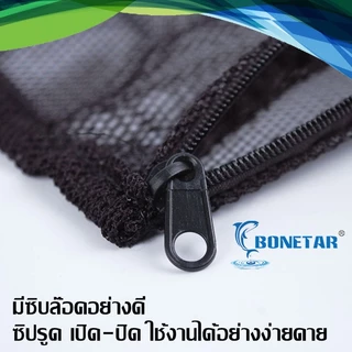 ถุงตาข่าย xinyou แบบซิป สำหรับใส่ เซรามิค หินกรอง C-bar (ตาห่าง2mm)