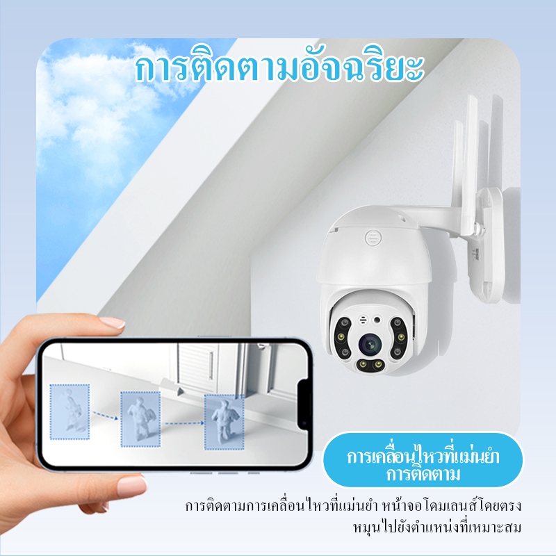 V380 P2 HD 1080P กล้องเครือข่าย Wifi กล้องวงจรปิดไร้สายนอกบ้าน กันน้ำวิดีโอไนท์วิชั่น Alarm ปลอดภัย