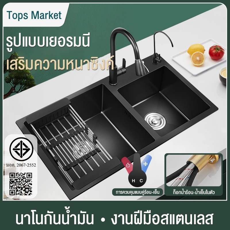 อ่างล้างผักหลุมเดี๋ยวหลุมคู่สแตนเลส304 ซิงก์ล้างจานหลุมเดี๋ยวหลุมคู่ตะกร้าระบายน้ำแบบพับเก็บได้สำหรับติดตั้งบนและล่าง