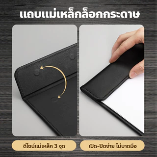 แผ่นรองเขียน สีดำ มีให้เลือก A6/A5/A4 3ขนาด คลิปบอร์ดแม่เหล็ก เหมาะสำหรับการประชุม