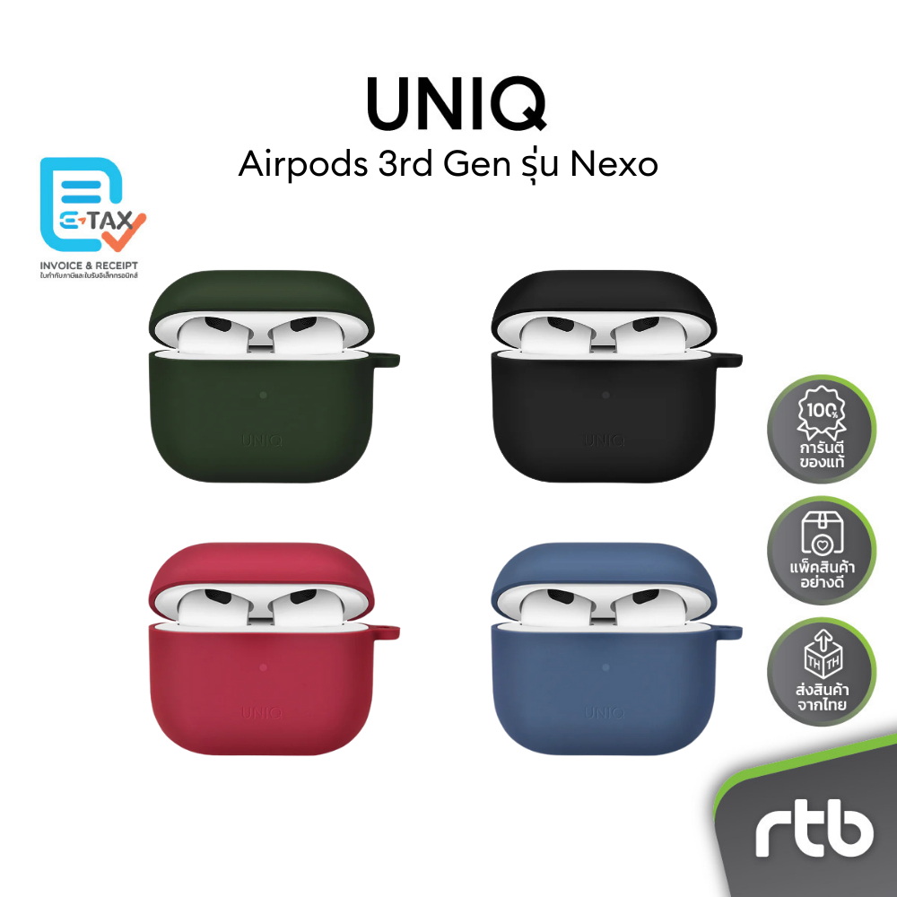 UNIQ เคส Airpods 3rd Gen รุ่น Nexo