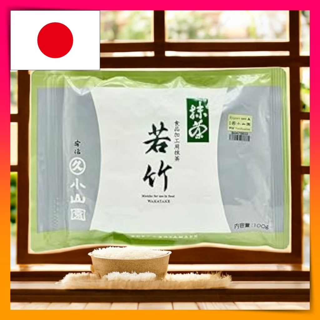 Marukyu Koyamaen Wakatake Culinary Matcha Powder 100g Baking Grade Japanese Green Tea