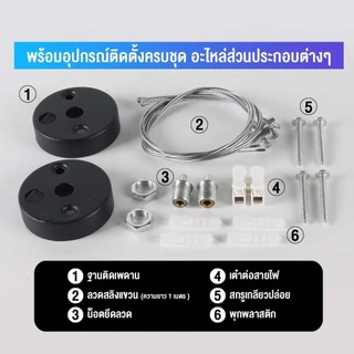 YOWXII Ceiling Lights Office Lamp โคมไฟออฟฟิศ LED โคมไฟห้อยสลิง Led 28/36/48 วัต แสงขาว ฟรีชุดสลิง
