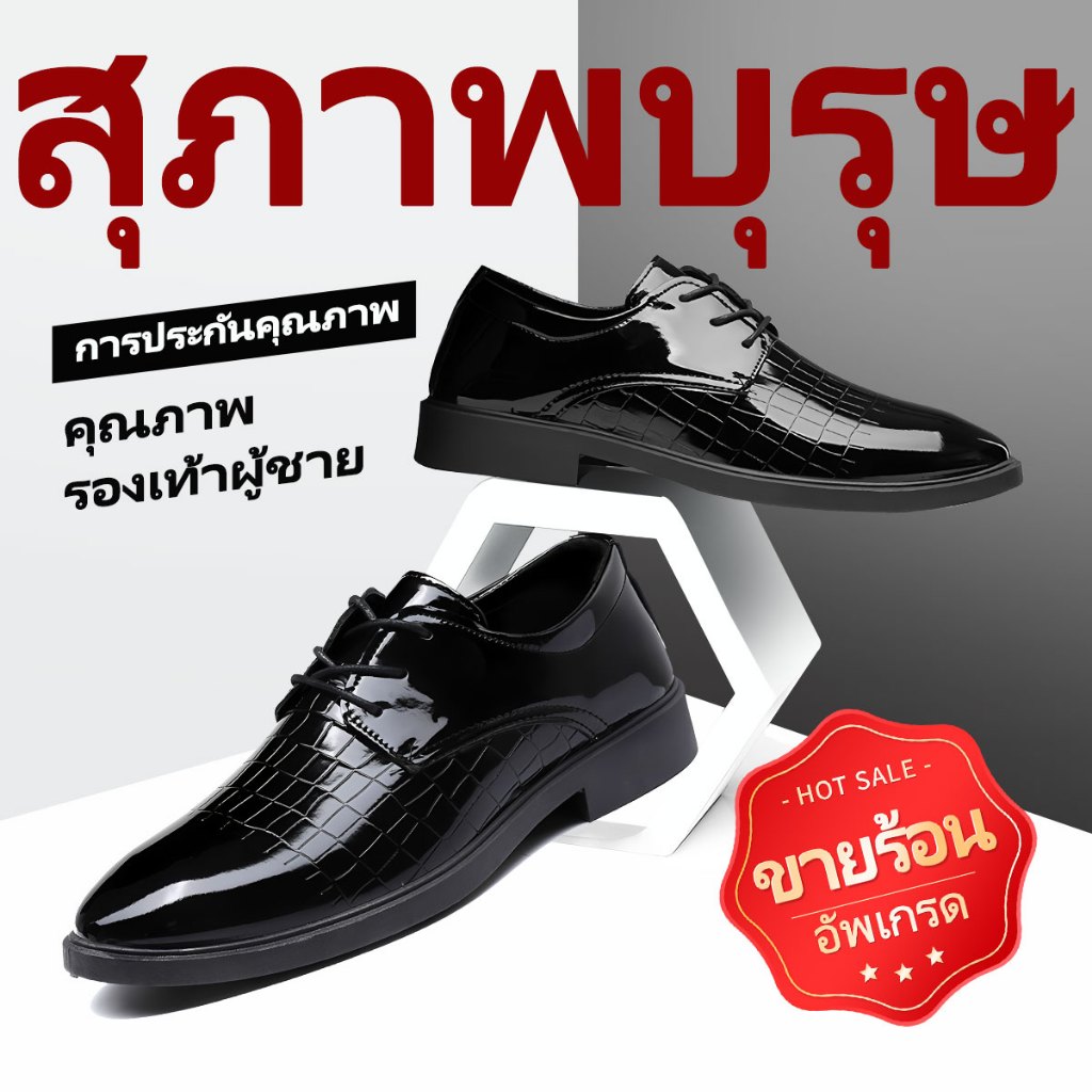 ⚡ส่งจากไทย⚡รองเท้าหนังธุรกิจพื้นรองเท้าหน สำหรับบุรุษ แฟชั่นลำลอง สำหรับผู้ชาย ไซส์ 40-45