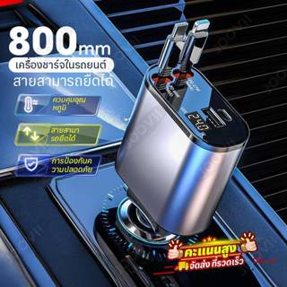 4 in 1 เครื่องชาร์จไฟในรถยนต์ แรงดันไฟฟ้าจอแสดงผลดิจิตอลอัจฉ…