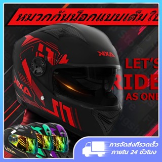 หมวกกันน๊อค หมวกกันน็อค เต็มใบ เลนส์ดำป้องกันแสงแดดสองชั้น ม…