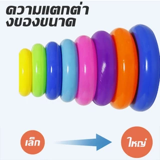 เจดีย์ไม้ มีสีสดใสและสีพาสเทล หอคอยไม้ ห่วงเรียงชั้น ของเล่นไม้สวมหลัก ของเล่นไม้ เสริมพัฒนาการเด็ก