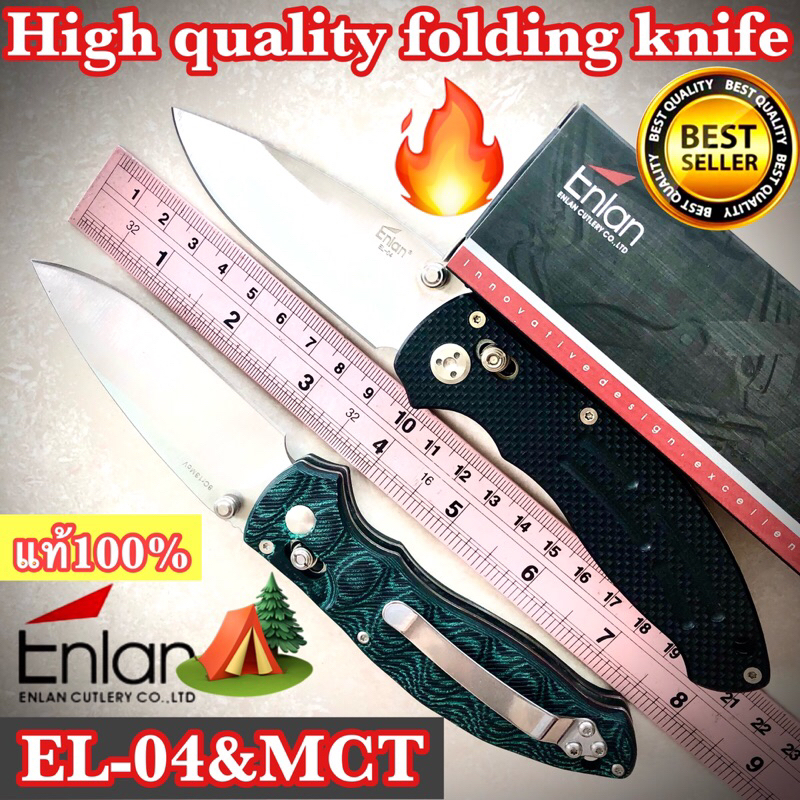 High quality folding knife Enlan EL-04 &MCT for collection and use camping 🏕️