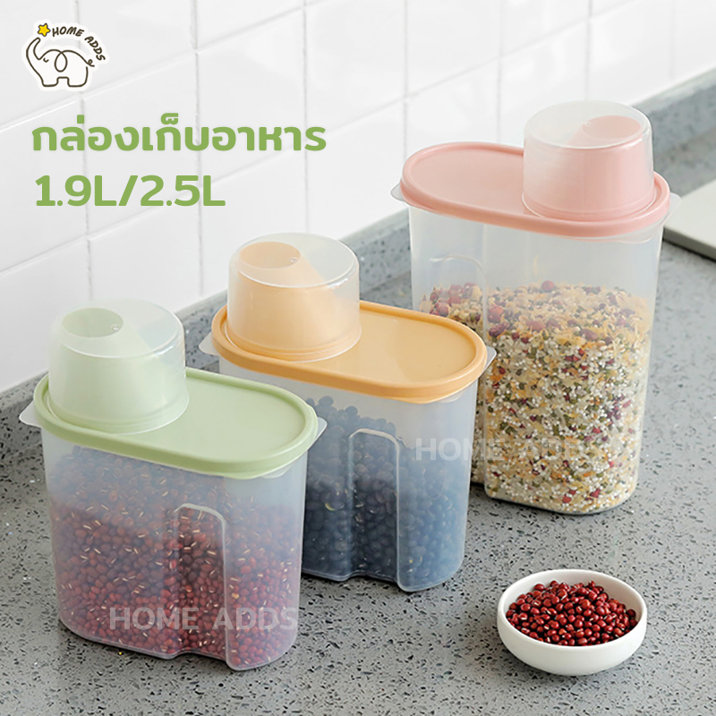กระปุกพลาสติก ที่ใส่อาหารแมว พร้อมถ้วยตวง 2ขนาด กันความชื เก็บเครื่องเทศ เมล็ดกาแฟ รุงรสอาหารแห้ง