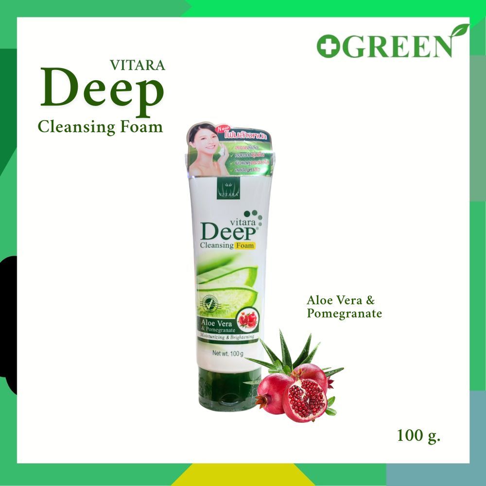 VITARA  Deep Cleansing Faom  ไวทาร่า ดีพ คลีนซิ่ง โฟม 100 g. #6833
