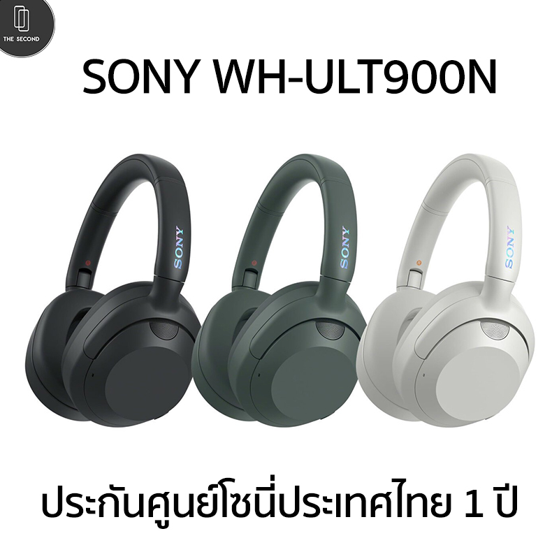 หูฟังตัดเสียงรบกวน Sony WH-ULT900N ประกันศูนย์โซนี่ประเทศไทย 1 ปี