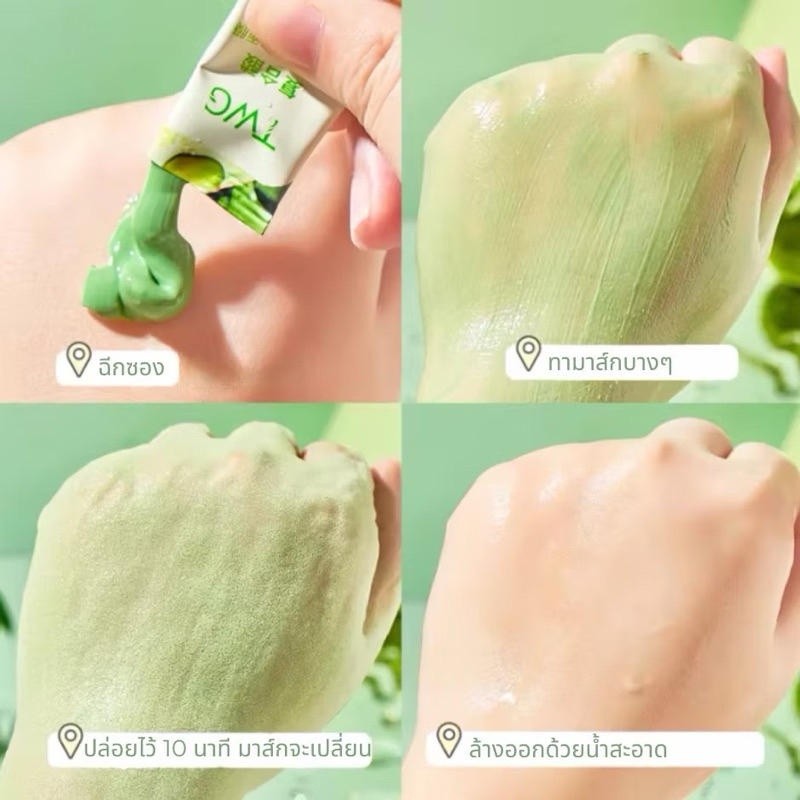 12ชิ้นอะโวคาโดทําความสะอาดฟองพอกหน้าโฟมน้ํายาทําความสะอาดสิวหัวดําลบใบหน้าชุ่มชื้นควบคุมน้ํามันดูแลผิวพอกหน้า(T69) - รูปที่ 4