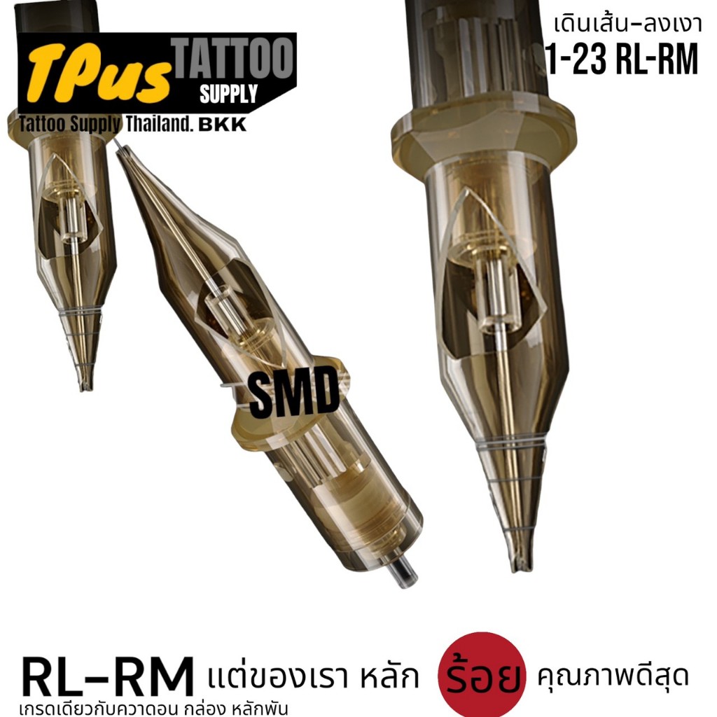 ปลายฮ็อค SDM Needle [ RL-RM ] แบ่งขาย 5 ชิ้น สินค้าคุณภาพ