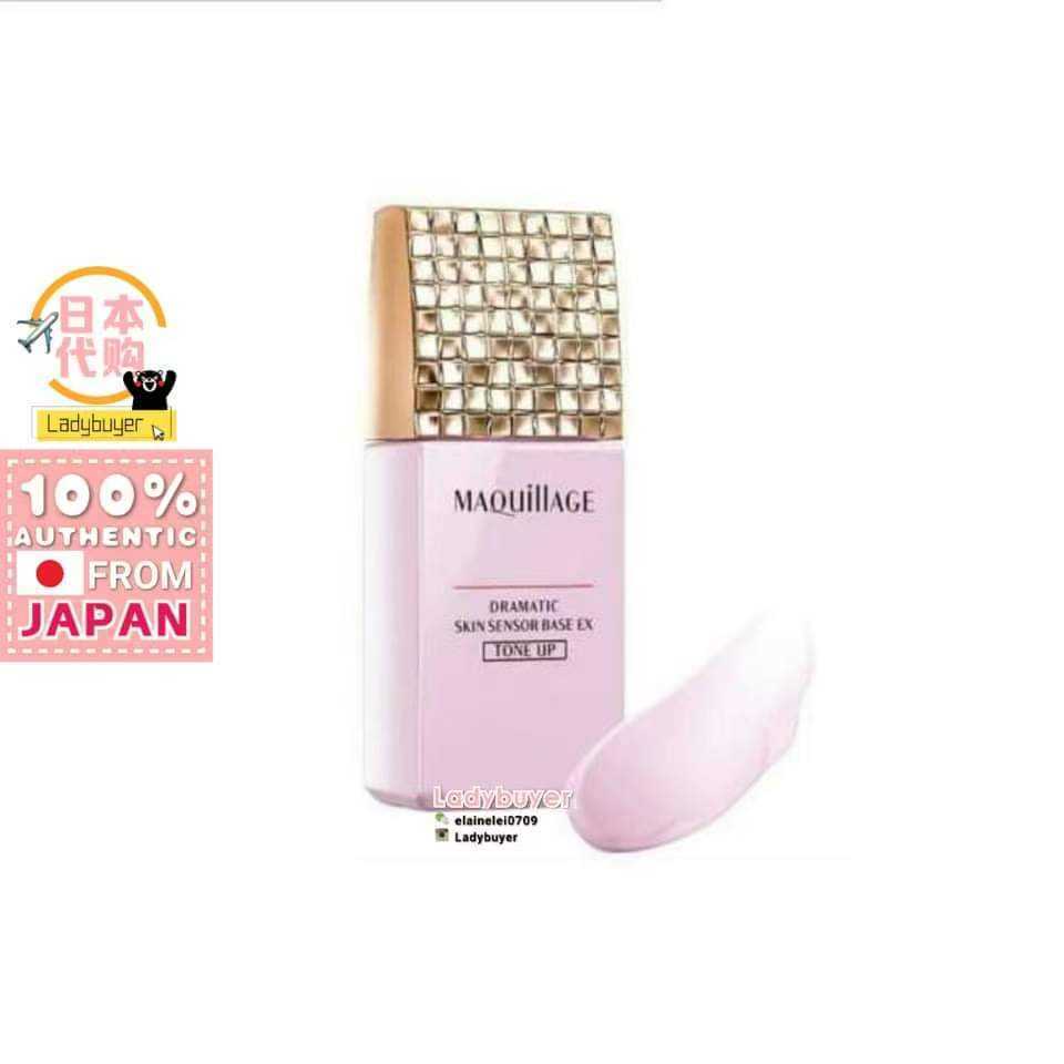 Japan Shiseido Maquillage Dramatic Skin Sensor Base Ex SPF25 PA+++ 25ml