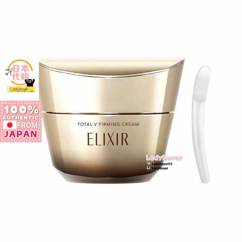 Japan Shiseido Elixir Total V Firming Cream 50g