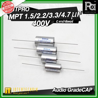 INTERTECHNIK ITPRO C Silver MPT Audio Grade Germany 1.5 /2.2…