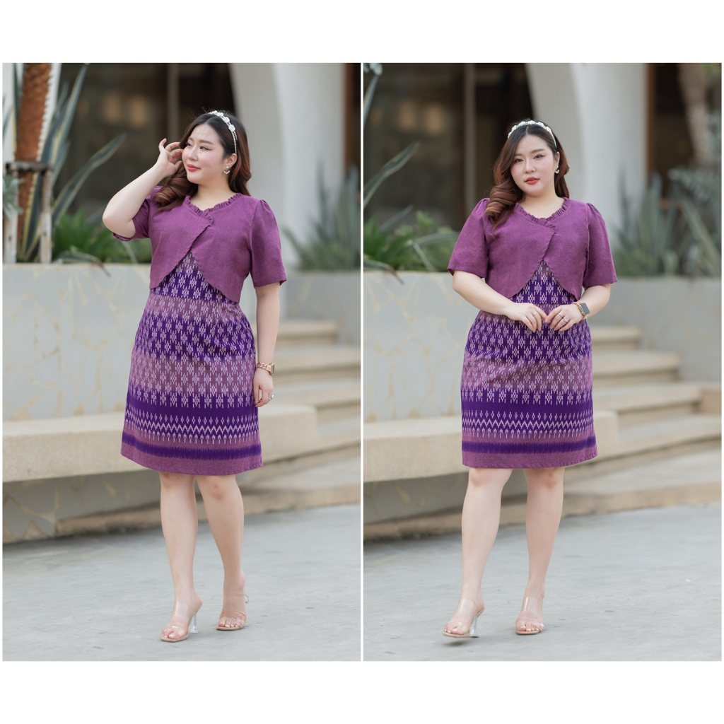 เดรสผ้าไทย ชุดทำงาน คุณครู ข้าราชการ เดรสสาวอวบ มีหลายไซส์ XL/2XL/3XL