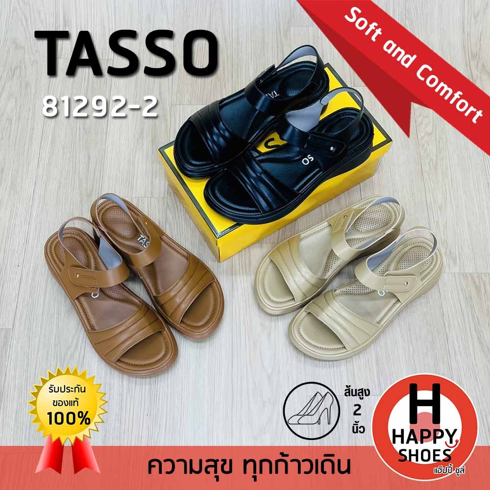 [ ทัสโซ่แท้100% ไซส์36-41 ส้น 2 นิ้ว] TASSO รุ่น 81292-2 รองเท้ารัดส้นสูงหญิง รองเท้าหนังรัดส้น รองเท้าเพื่อสุขภาพ ราคา ถูกที่สุด ดีลบีเคเค แกลเลอรีภาพที่ 3