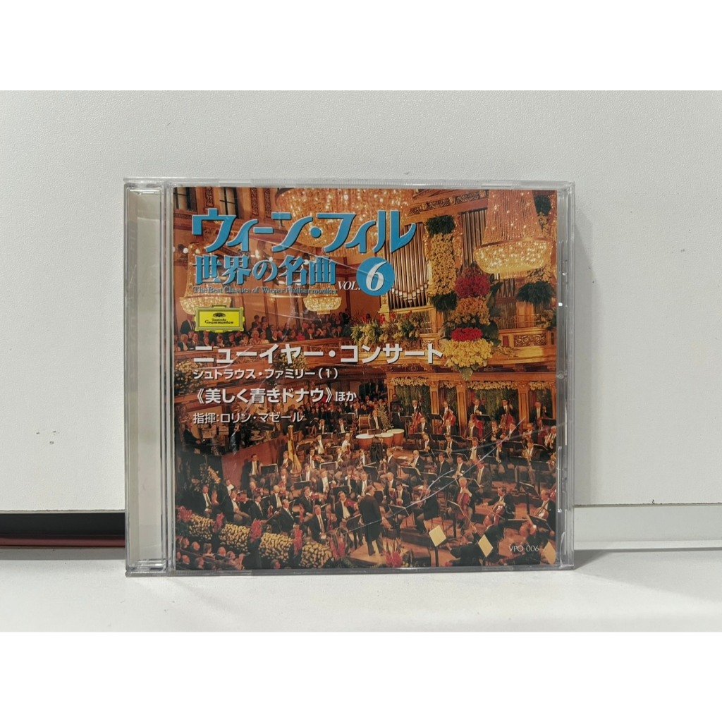 1 CD MUSIC ซีดีเพลงสากล The Best Classics of Wiener Philharmoniker 6  Strauss Family (1) (C13D62)