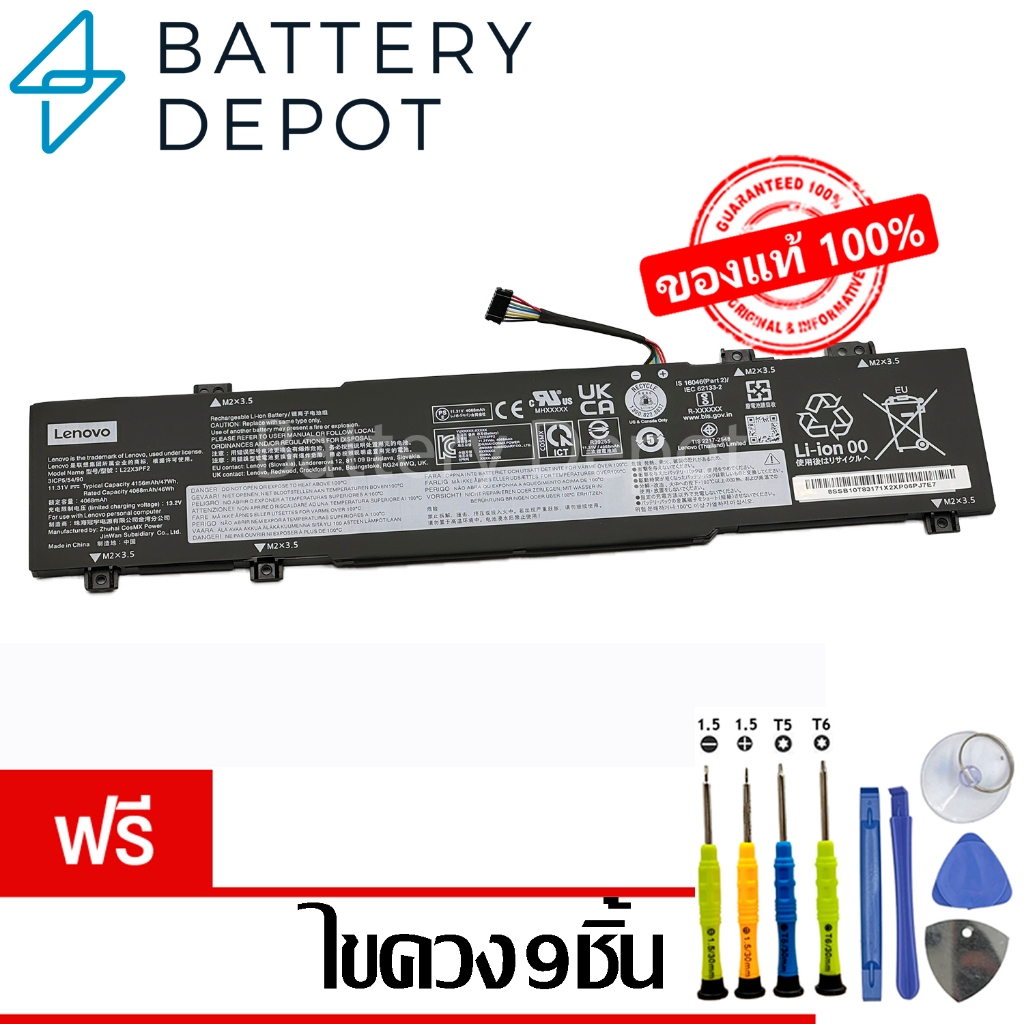 [ฟรีไขควง] Lenovo แบตเตอรี่ L22M3PF2 (IdeaPad Slim 3 15IAH8, Slim 3 15ABR8)L22B3PF2 L22D3PF2 L22X3PF