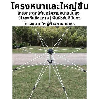 🚚ร่มสนาม 52นิ้ว🚚COD เคลือ2300D ร่มสนาม 52 นิ้ว 2.6m ปรับระดับได้ กันลม UV กันแดด กันฝน ร่มชายหาด ร่มแม่ค้า ร่มกันแ