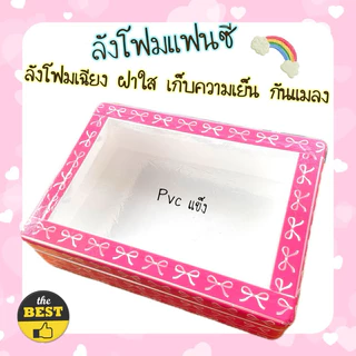 ลังโฟมDIYสวนดอกไม้สดใส