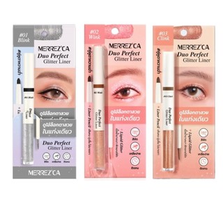 Merrez'ca Duo Perfect Glitter Liner 2 in 1 1.6g+0.3g เมอร์เรซก้า ดูโอ เพอร์เฟ็กต์ กลิตเตอร์ ไลเนอร์ 2 อิน 1