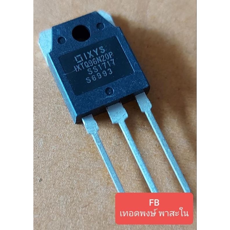 IXTQ96N20P Mosfet N-CH (96Amp/200Volt)