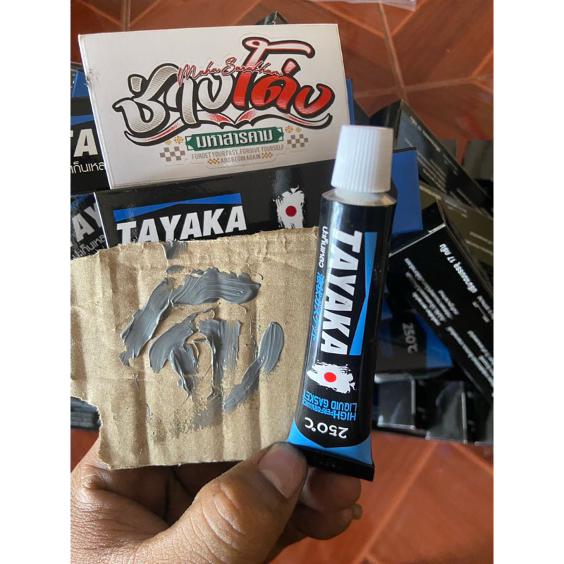 กาวทาประเก็น TAYAKA เหนียวแน่นหนึบ ทุกสภาพผิว หลอดเล็ก17กรัม ทนความร้อน250องศา ThreeBond Japen