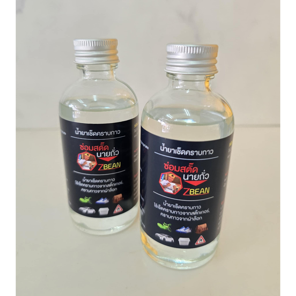 ตัวเช็ดคราบกาว  เช็ดคราบกาวสติ๊กเกอร์ต่างๆ ขนาด 130ml (ออกใบกำกับภาษีได้) ราคา ถูกที่สุด ดีลบีเคเค แกลเลอรีภาพที่ 8