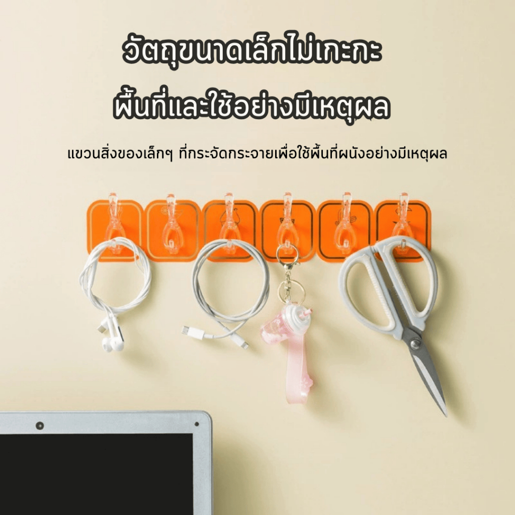 AT.Store ตะขอแขวนติดผนัง เเบบไม่ต้องเจาะผนัง ที่เเขวนติดผนัง (6ชิ้น/เเพ็ค) รหัส 6404 ราคา ถูกที่สุด ดีลบีเคเค แกลเลอรีภาพที่ 4