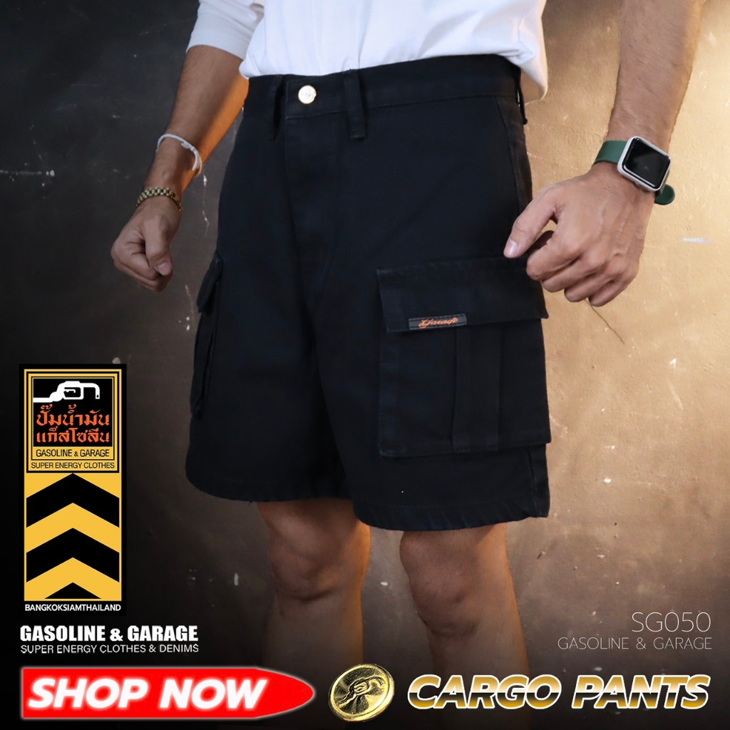 SG050 กางเกงยีนส์ ขาสั้น กระเป๋าคาร์โก้ สีดำ (Gasoline & Garage) ปั๊มน้ำมันแก๊สโซลีน (SG)