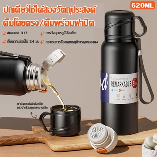 ถ้วยเก็บความร้อน กระบอก กาแฟ ามร้อนขนาดเล็ก 316 สแตนเลสแบบพกพาฟรีถ้วยสร้างสรรค์ถ้วยน้ำความจุ