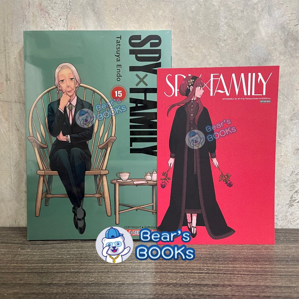 [พร้อมส่ง] มังงะ SPY X FAMILY เล่ม 7 - 8 - 9 - 10 - 11 - 12 - 13 - 15 / โปสการ์ด / ที่คั่น / สยาม si