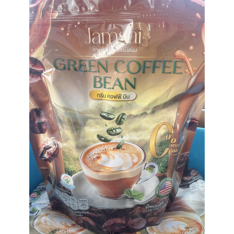 แท้💯% กาแฟแจ่มใสลำไย กาแฟแจ่มใส กรีน คอฟฟี่ บีน JAMSAI GREEN COFFEE BEAN 1 ห่อ 30 ซอง