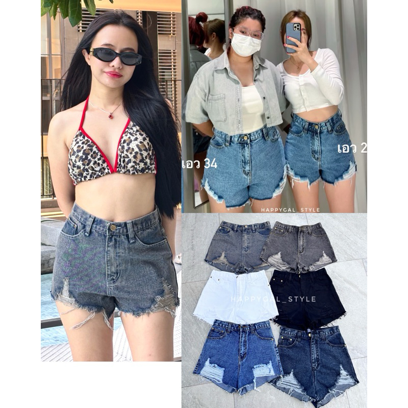 เอวสูง 22-38" (รุ่น ขาสั้น-ขาด01) Happygal