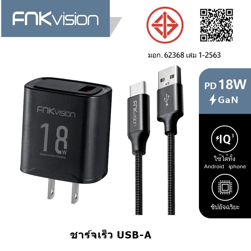 FNKvision สายชาร์จ OPPO VOOC ชุดชาร์จเร็ว หัวชาร์จ 1-2 เมตร เหมาะกับ R9 A83 R7s 