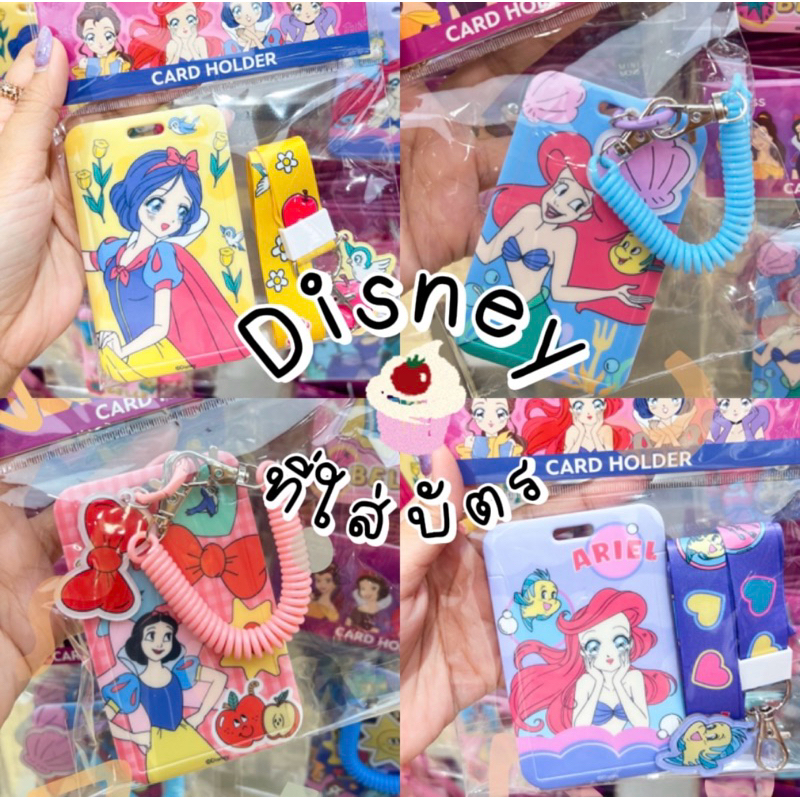 *ทักแชท*รับโค้ดลดสูงสุด30%!❤️‍🔥[พร้อมส่ง]✨ป้ายใส่บัตรพนักงานดิสนีย์ลายเจ้าหญิงดิสนีย์(disney) minimo